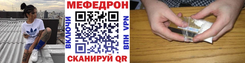 Магазин наркотиков Боровск A-PVP  MEGA зеркало  Меф мяу мяу  Конопля  Cocaine 