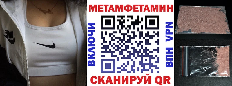 Amphetamine VHQ  Боровск 
