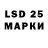 Лсд 25 экстази ecstasy SuperFOGfan