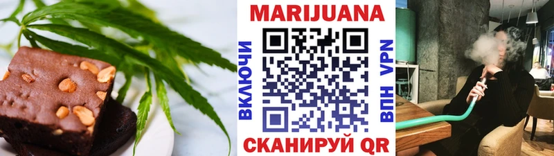 Еда ТГК марихуана  ссылка на мегу зеркало  Боровск 