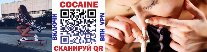 KRAKEN ТОР  Боровск  Cocaine 97% 
