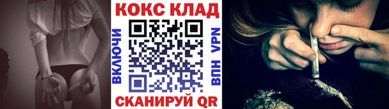 КОКАИН 99% Боровск