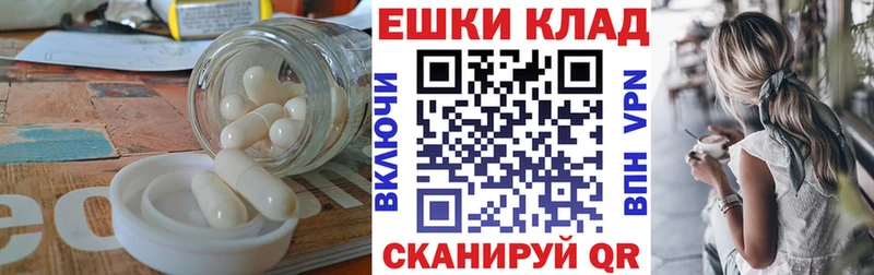 Экстази 300 mg  сайты даркнета телеграм  Боровск 