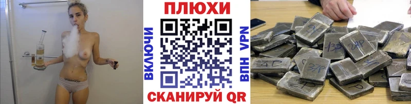 ГАШИШ VHQ  закладка  Боровск 
