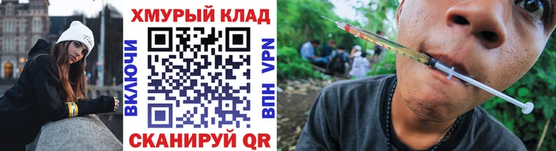продажа наркотиков Боровск Героин хмурый