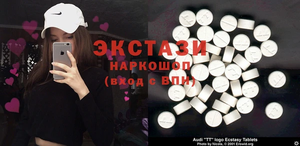 наркотики Алзамай