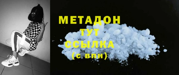 метадон Алексин
