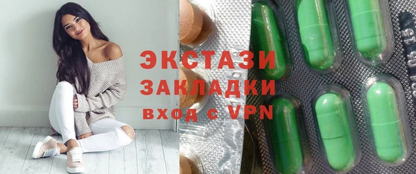 мефедрон мука Алексеевка