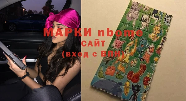 наркотики Алзамай