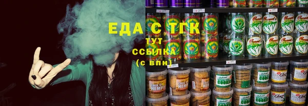 мефедрон мука Алексеевка