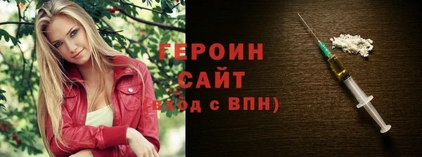 метадон Алексин