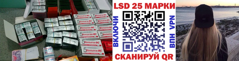 Лсд 25 экстази ecstasy  ОМГ ОМГ   Боровск 