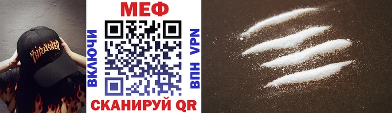 МЯУ-МЯУ mephedrone  Боровск 