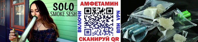 Первитин Декстрометамфетамин 99.9%  omg зеркало  Боровск 