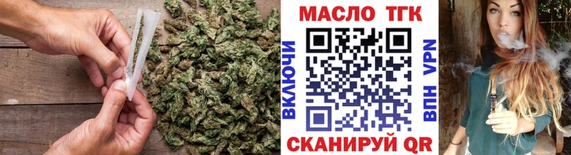 как найти наркотики  Боровск  Дистиллят ТГК концентрат 