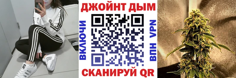Конопля марихуана Боровск